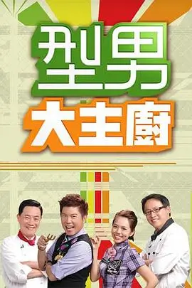 奔跑吧13 综艺 2026 李晨,郑恺