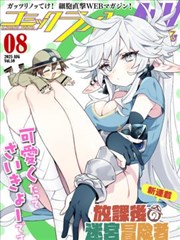 逆袭之星途璀璨 短剧 2025 李琳,刘洋